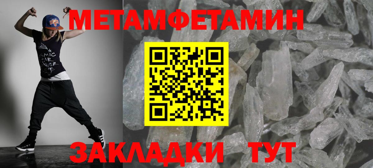 АМФ VHQ Фурманов