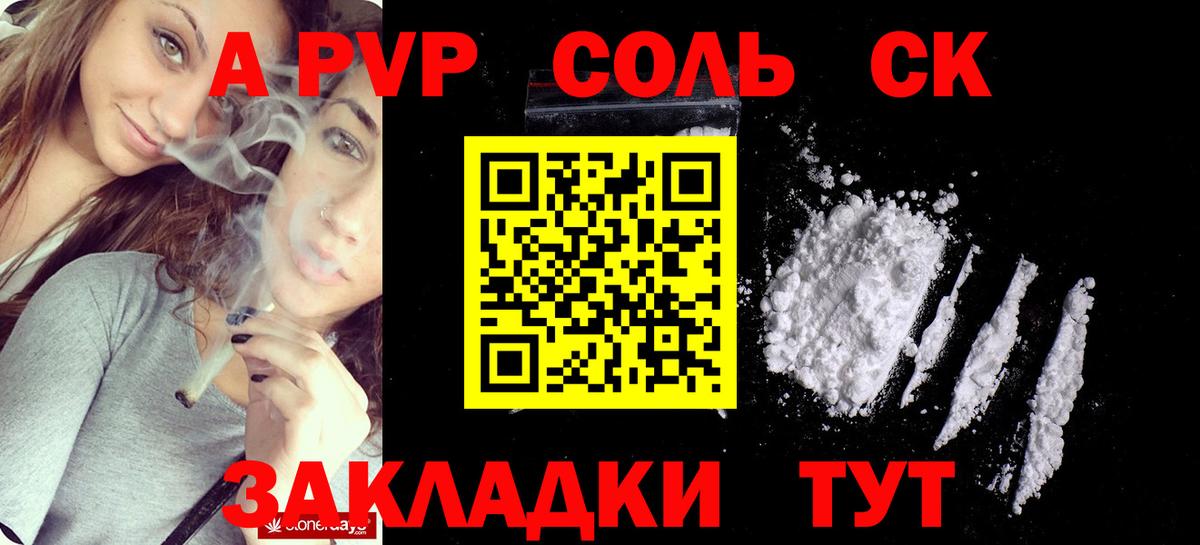 Alpha-PVP кристаллы  как найти наркотики  Фурманов  Альфа ПВП  Вход с VPN  Alpha PVP VHQ  А ПВП мука 