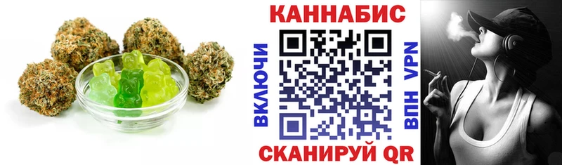 Canna-Cookies конопля  Фурманов 