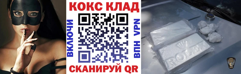 Кокаин Боливия  даркнет наркотические препараты  Фурманов  где можно купить   ссылка на мегу  