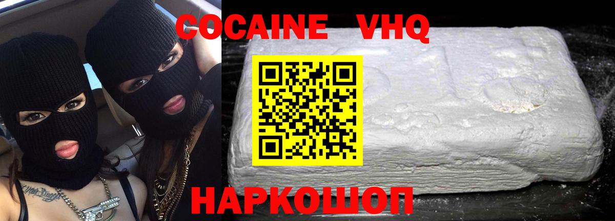 Кокаин Боливия Фурманов