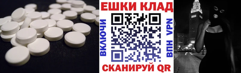 даркнет сайт  Фурманов  Экстази Philipp Plein 
