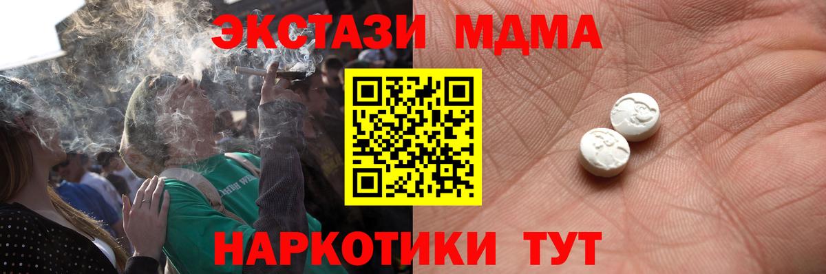 Экстази Дубай Фурманов