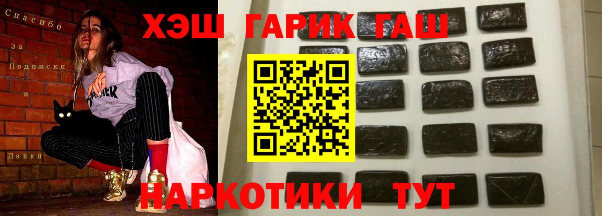 Гашиш Ice-O-Lator  Фурманов 