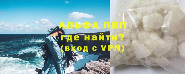 COCAINE Лагань