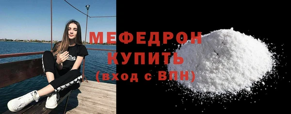 кокаин Волосово