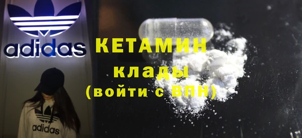 COCAINE Лагань
