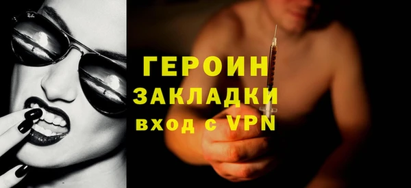 молекула духа Магадан
