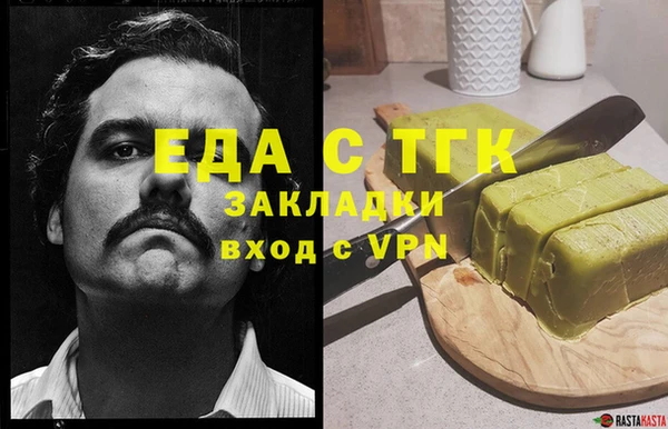 хмурый Лабытнанги