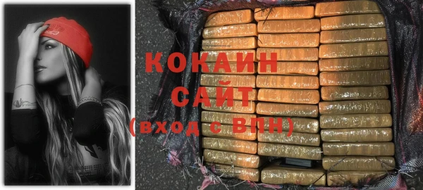 COCAINE Лагань