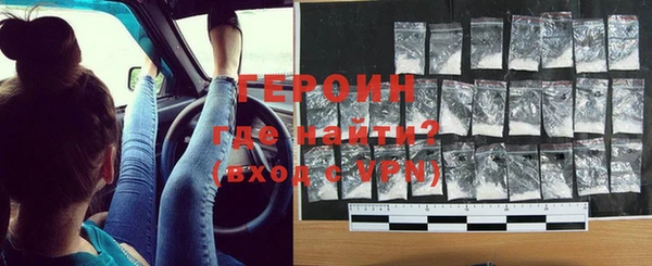 таблы Волоколамск
