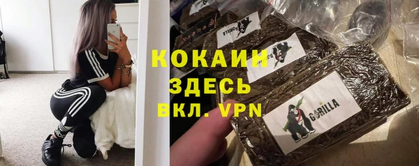 экстази Слюдянка