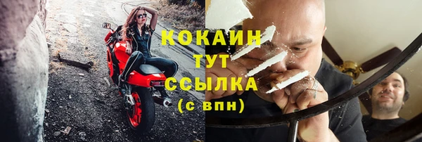 COCAINE Лагань