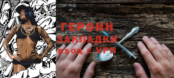 альфа пвп VHQ Снежногорск