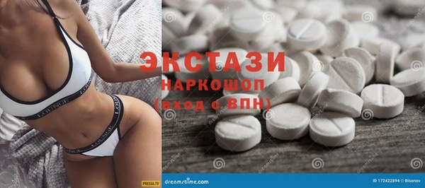 хмурый Лабытнанги