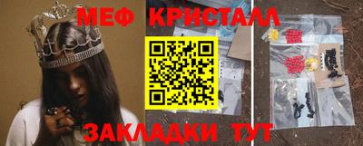 мефедрон VHQ Конаково