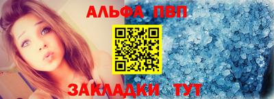 марки nbome Аргун