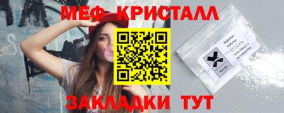 скорость mdpv Апшеронск