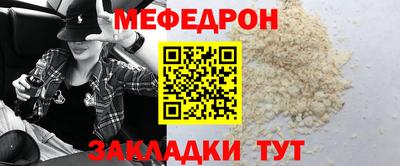 мефедрон VHQ Конаково