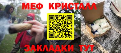 скорость mdpv Апшеронск