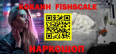 мефедрон VHQ Конаково