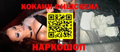 ГАЛЛЮЦИНОГЕННЫЕ ГРИБЫ Комсомольск-на-Амуре