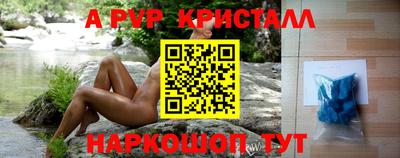 марки nbome Аргун