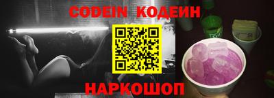 круглые Коммунар