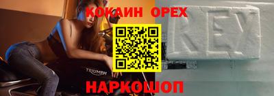 MDMA Апрелевка