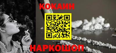 ГАЛЛЮЦИНОГЕННЫЕ ГРИБЫ Комсомольск-на-Амуре