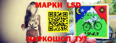ГАЛЛЮЦИНОГЕННЫЕ ГРИБЫ Комсомольск-на-Амуре