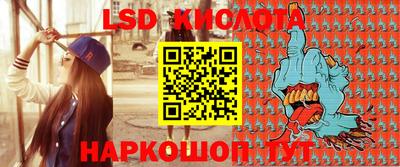 ГАЛЛЮЦИНОГЕННЫЕ ГРИБЫ Комсомольск-на-Амуре