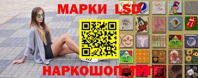 марки nbome Аргун