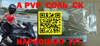мефедрон VHQ Конаково
