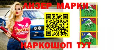 марки nbome Аргун