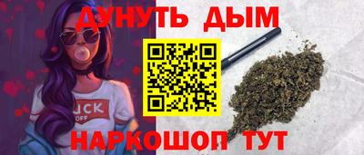 ГАЛЛЮЦИНОГЕННЫЕ ГРИБЫ Комсомольск-на-Амуре