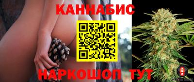 мефедрон VHQ Конаково