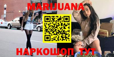 ГАЛЛЮЦИНОГЕННЫЕ ГРИБЫ Комсомольск-на-Амуре
