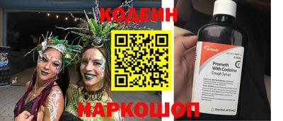круглые Коммунар
