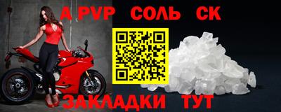 круглые Коммунар