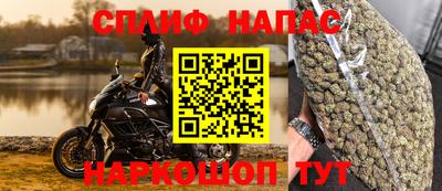 марки nbome Аргун