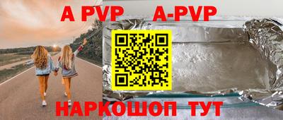мефедрон VHQ Конаково
