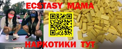 круглые Коммунар