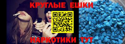 мефедрон VHQ Конаково