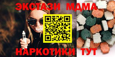 круглые Коммунар