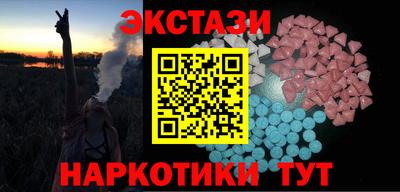 круглые Коммунар