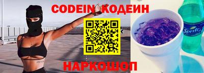 ГАЛЛЮЦИНОГЕННЫЕ ГРИБЫ Комсомольск-на-Амуре