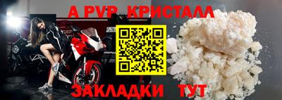 скорость mdpv Апшеронск