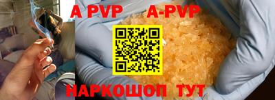 ГАЛЛЮЦИНОГЕННЫЕ ГРИБЫ Комсомольск-на-Амуре