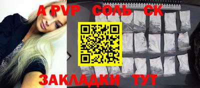 марки nbome Аргун